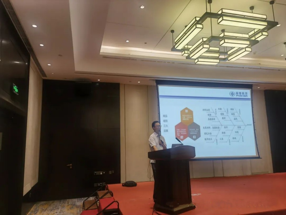 Taizhou paper packaging lean management training meeting - Hangzhou pinxiang technology co., LTD