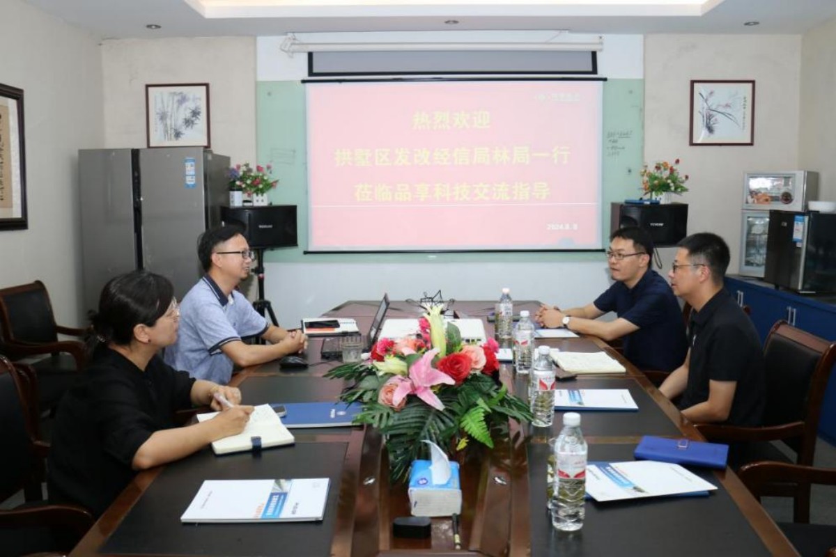 Gongshu district economic and credit bureau leaders to visit the survey - Hangzhou pinxiang technology co., LTD