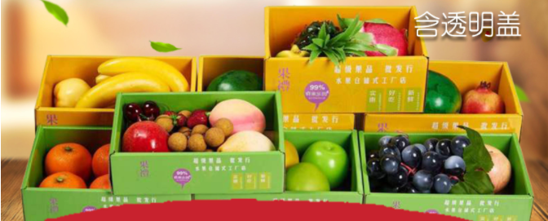 Fruit and vegetable agricultural products program - Hangzhou pinxiang technology co., LTD