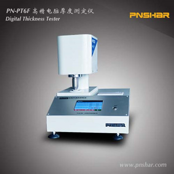 Daily chemicals and FMCG industries - Hangzhou pinxiang technology co., LTD