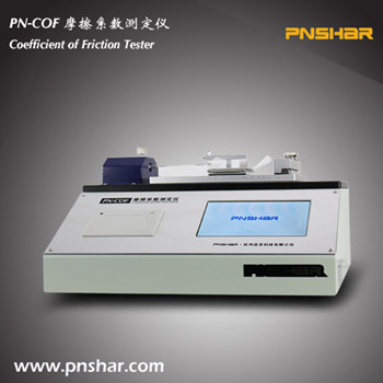 Daily chemicals and FMCG industries - Hangzhou pinxiang technology co., LTD