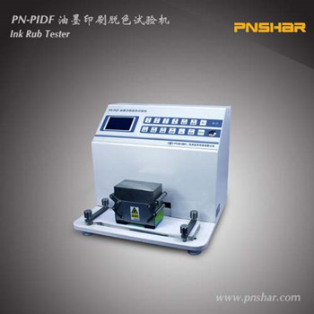 Daily chemicals and FMCG industries - Hangzhou pinxiang technology co., LTD