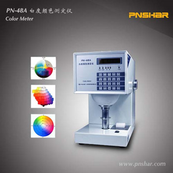 Daily chemicals and FMCG industries - Hangzhou pinxiang technology co., LTD