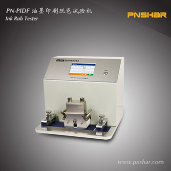 Ink printing decolorization testing machine